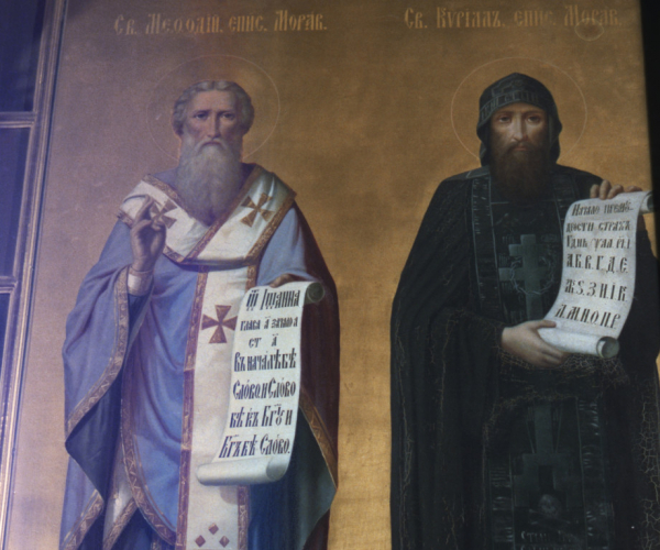 Актуальные святые: как дело Кирилла и Мефодия продолжается в наши дни?