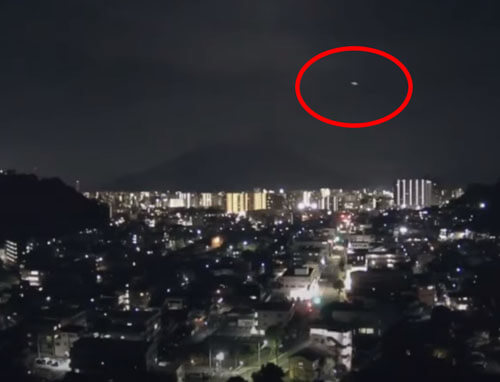Люди, захотевшие понаблюдать за вулканом, заодно посмотрели на НЛО
