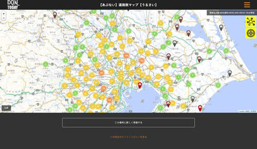 Самые шумные места Японии представлены на карте, вызывающей много споров