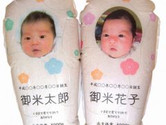 «Рисовые младенцы» помогают людям познакомиться с копиями новорожденных родственников