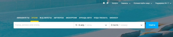 Восемь российских сервисов, которые смогут заменить Booking и Airbnb