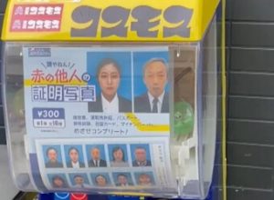 Уличный автомат торгует фотографиями случайных людей