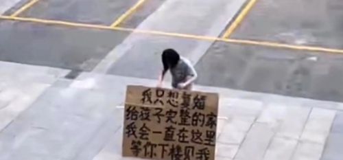 Женщина несколько часов стояла перед домом бывшего мужа с плакатом, умоляя его жениться на ней вновь