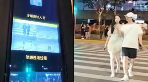 Пешеходов, нарушающих правила дорожного движения, стыдят с помощью камер видеонаблюдения